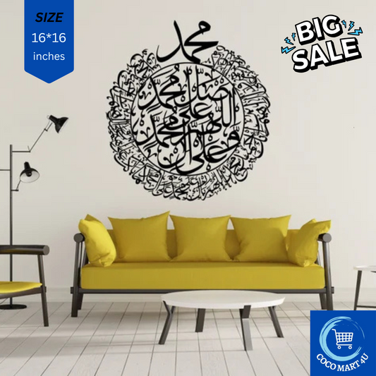 3D Darood Pak Wall Art | Islamic Calligraphy Frame | Wooden Wall Decor