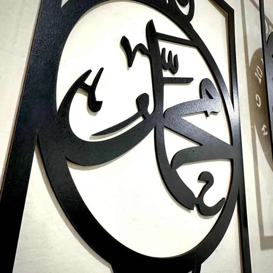🕋 𝐀𝐥𝐥𝐚𝐡 𝐌𝐮𝐡𝐚𝐦𝐦𝐚𝐝 (𝐒𝐀𝐖) 𝟑𝐃 𝐖𝐨𝐨𝐝 𝐖𝐚𝐥𝐥 𝐂𝐥𝐨𝐜𝐤 – 𝐈𝐬𝐥𝐚𝐦𝐢𝐜 𝐂𝐚𝐥𝐥𝐢𝐠𝐫𝐚𝐩𝐡𝐲 𝐖𝐚𝐥𝐥 𝐀𝐫𝐭 𝐟𝐨𝐫 𝐇𝐨𝐦𝐞 & 𝐎𝐟𝐟𝐢𝐜𝐞 𝐃𝐞𝐜𝐨𝐫