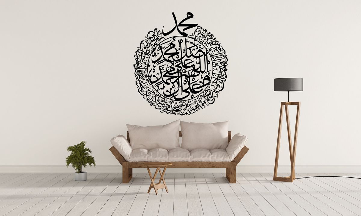 3D Darood Pak Wall Art | Islamic Calligraphy Frame | Wooden Wall Decor