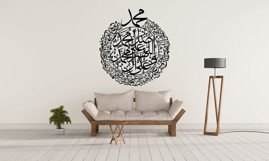 3D Darood Pak Wall Art | Islamic Calligraphy Frame | Wooden Wall Decor